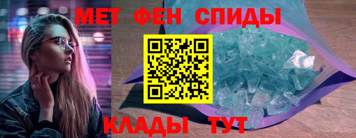 АМФЕТАМИН Premium Орёл