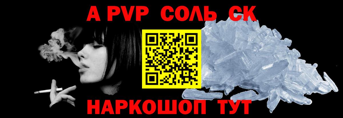 ГАШИШ  ЭКСТАЗИ  Лсд 25  МЕФ кристаллы  Орёл  COCAIN  Вход с VPN 