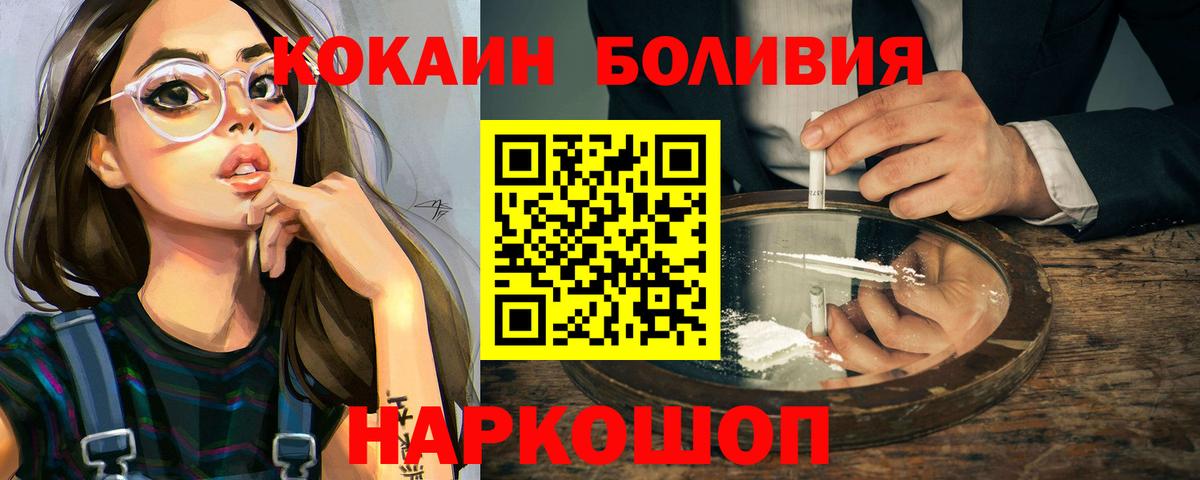 Cocaine Fish Scale Орёл