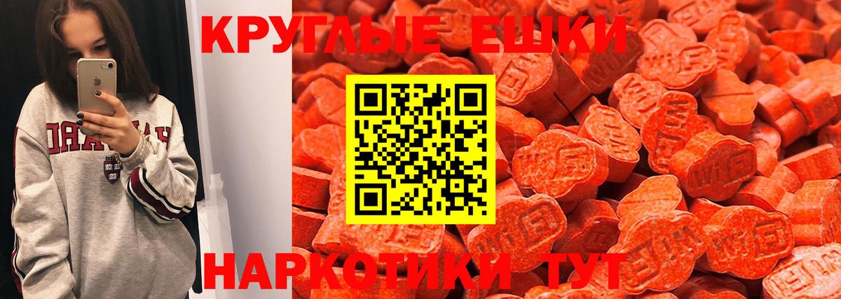 ЭКСТАЗИ XTC Орёл