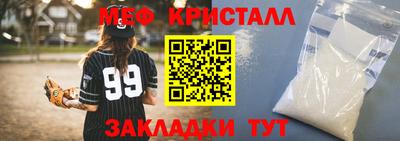 эйфоретик Долгопрудный