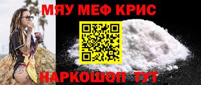 круглые Дмитров