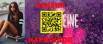 эйфоретик Долгопрудный