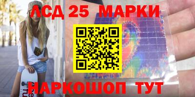 марки lsd Добрянка