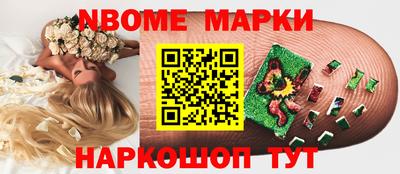 марки lsd Добрянка