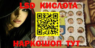 эйфоретик Железноводск