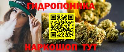 эйфоретик Долгопрудный