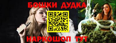эйфоретик Долгопрудный