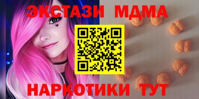 круглые Дмитров