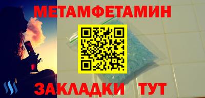 круглые Дмитров