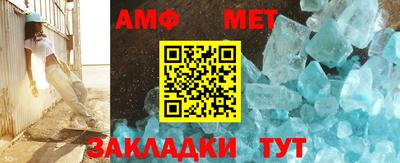 эйфоретик Железногорск