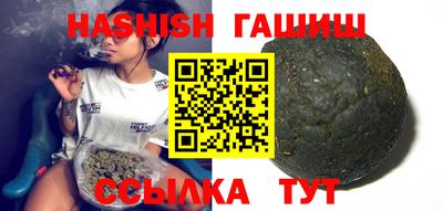 эйфоретик Железноводск