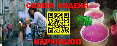 эйфоретик Долгопрудный