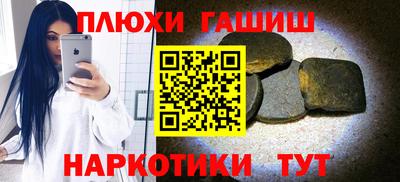 эйфоретик Долгопрудный