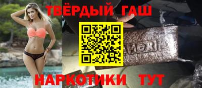 марки lsd Ефремов