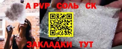 эйфоретик Долгопрудный