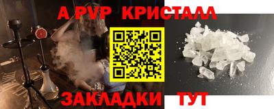 эйфоретик Долгопрудный