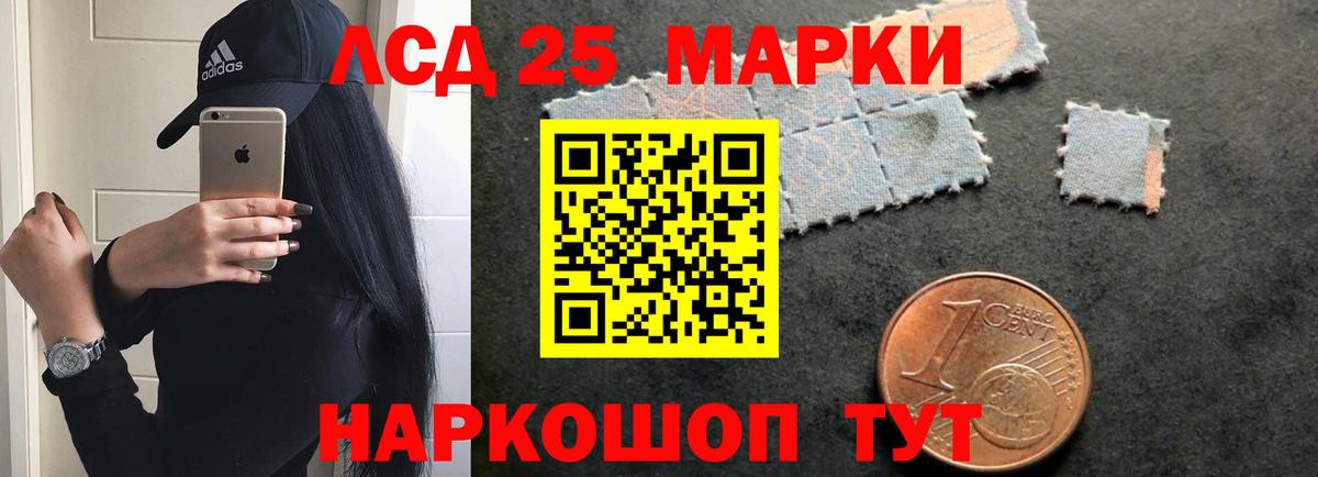 Лсд 25 экстази кислота Орёл