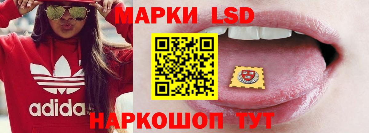 Орёл  LSD-25 экстази ecstasy  Вход с VPN  Лсд 25 экстази  LSD-25 экстази ecstasy 