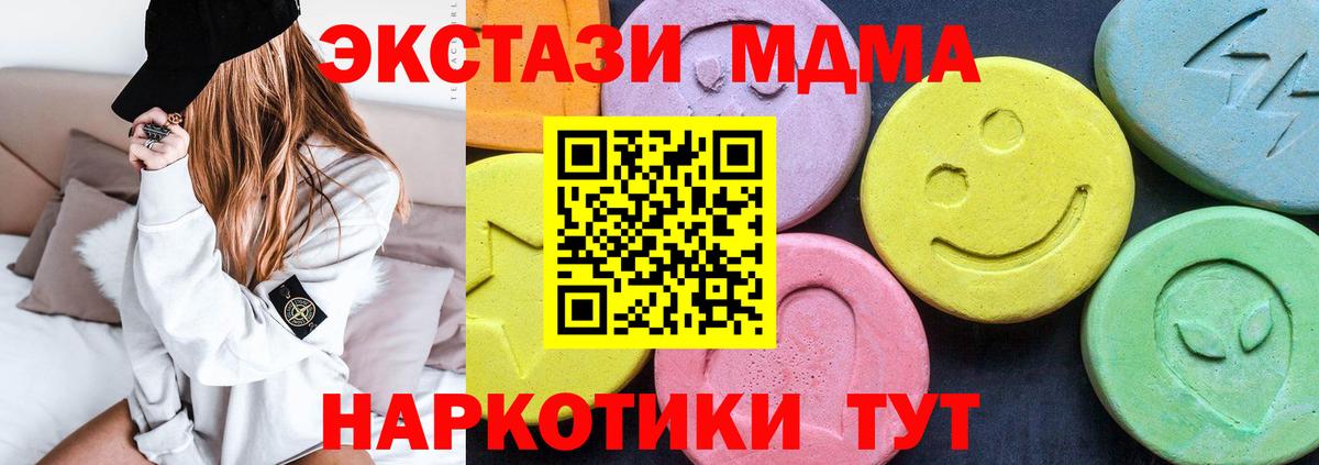 МДМА Molly Орёл