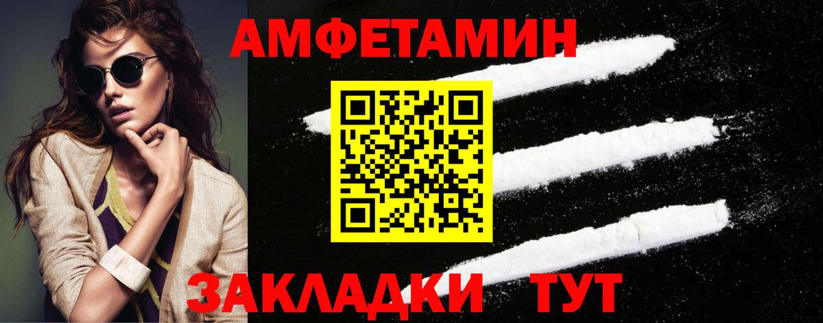 Метамфетамин винт Орёл
