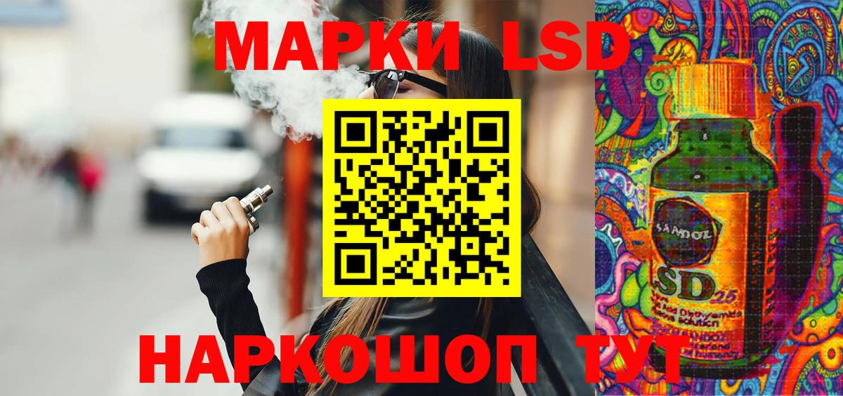 наркотики  Марки NBOMe 1500мкг  Орёл  Вход с VPN  Марки NBOMe 1500мкг 