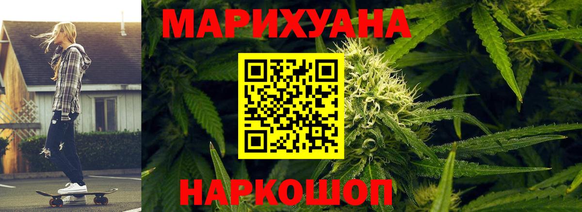 Орёл  Бошки марихуана индика  Вход с VPN  Каннабис Bruce Banner  Шишки марихуана Bruce Banner 